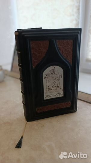 Подарочная книга ручной работы