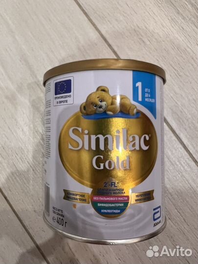 Детская молочная смесь симилак голд Similac gold 1