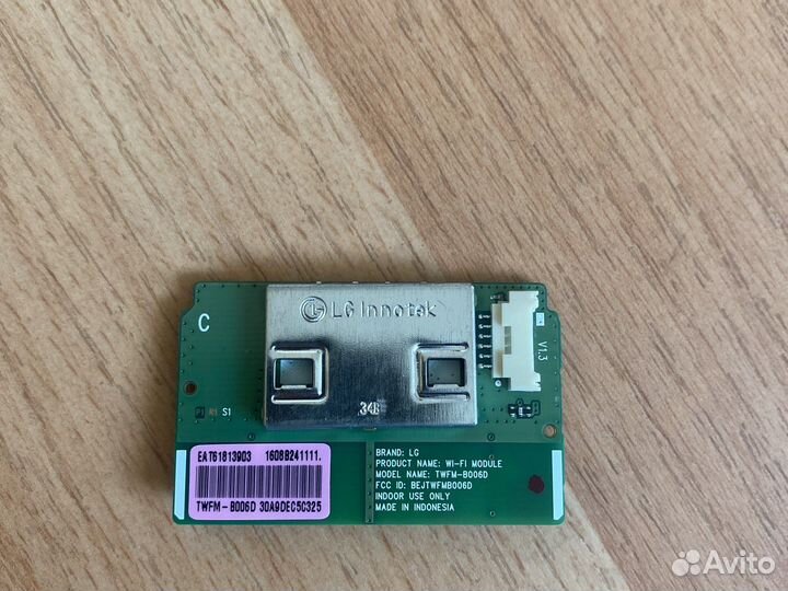 WiFi от тв twfm-B006D
