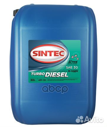 Sintec Турбо Дизель М 10дм 30л sintec