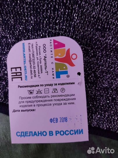Шапка для девочки 52р новая