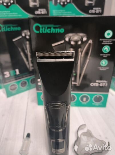 Бритва электрическая с тремя насадками