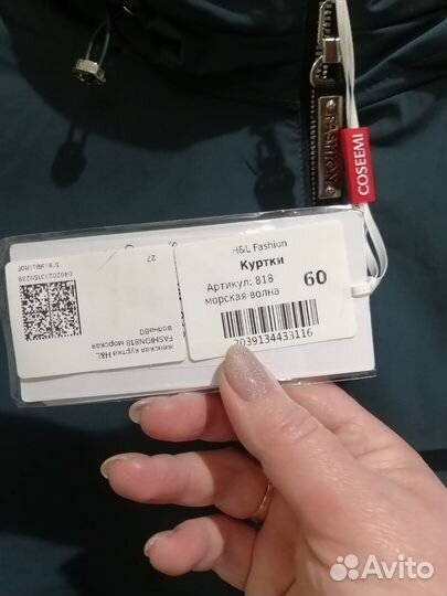 Женское демисизонное пальто 60р новое