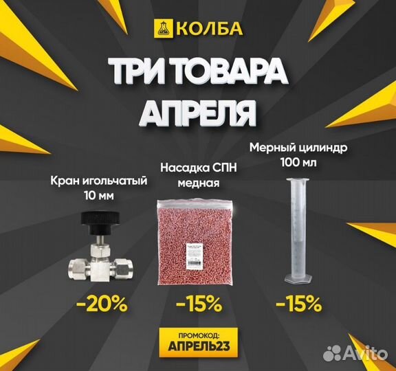 Мешок лавсановый для пивоварни Хмельница 50 л