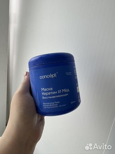 Средства для ухода за волосами шампунь бальзам