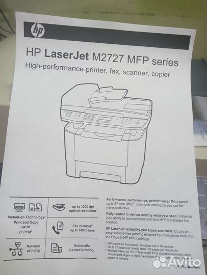Мфу HP LaserJet M2727nf