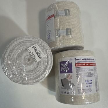 Бинт эластичный новый 5 м с застежками