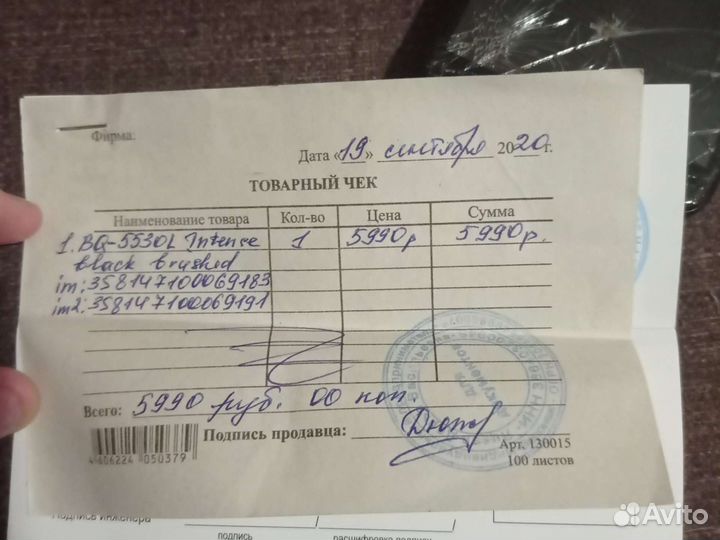 Мобильные телефоны бу