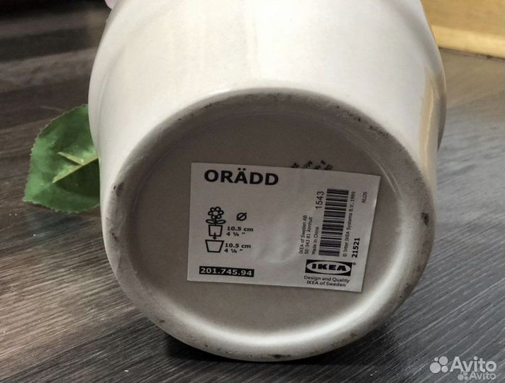 Новое Кашпо IKEA