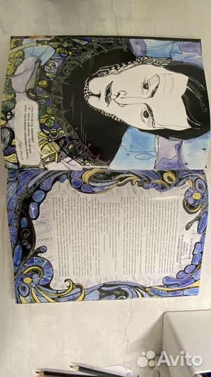 Книга мастер и маргарита