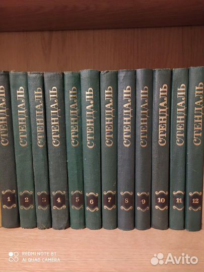 Собрание сочинений классиков