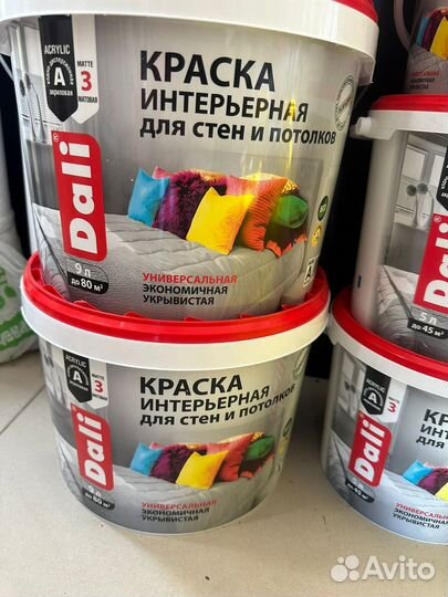 Краска интерьерная