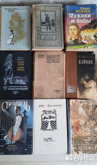 Книги букинистика