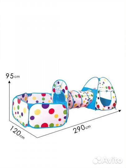 Детский игровой тоннель
