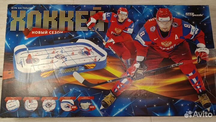 Настольные игры. Настольный хоккей