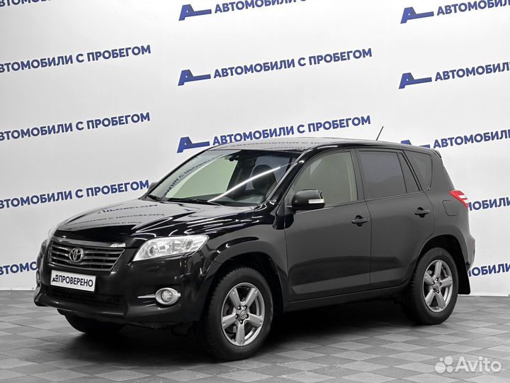 Toyota RAV4 2.0 CVT, 2012, 103 419 км