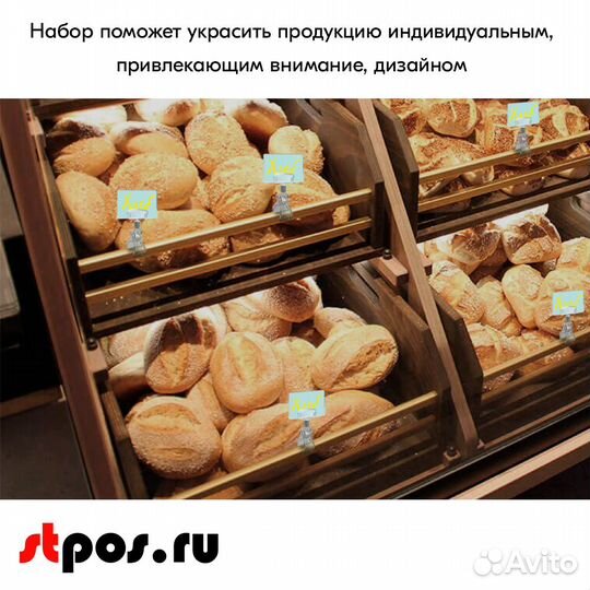 Ценникодержатель + ценник А7 прозр. +маркер жёлтый