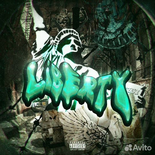 Обложка для трека