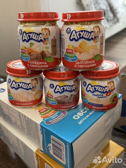 Детское питание