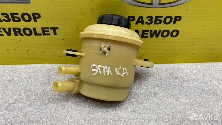 Бочек гура Шевроле epica