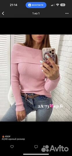 Кофта (свитер, джемпер)