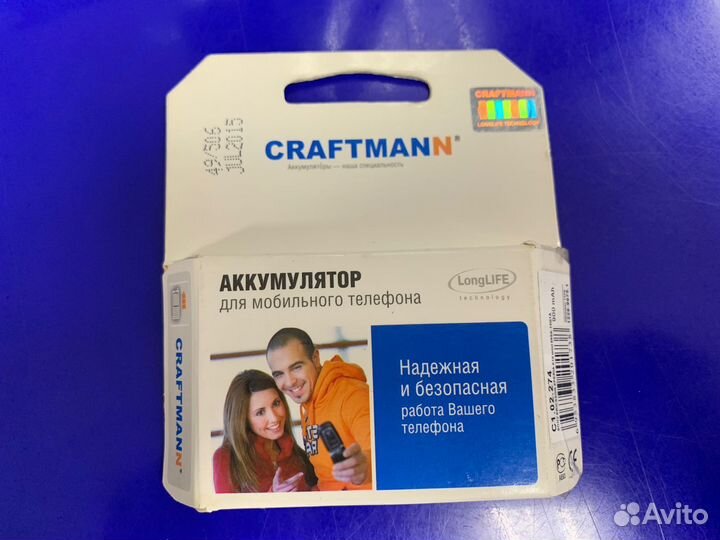 Аккумулятор Craftmann Sony Ericsson Xperia X10