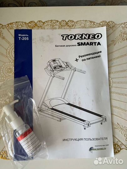 Беговая дорожка