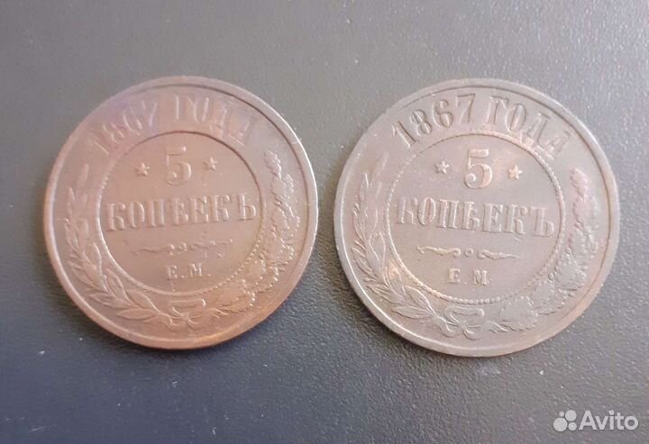 Медные копейки