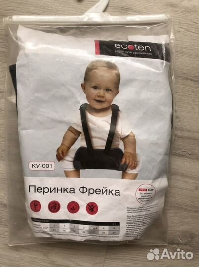 Перинка Фрейка