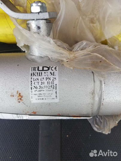 Кран шаровый