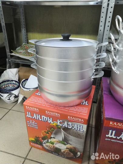 Мантоварка 6л 3 уровня