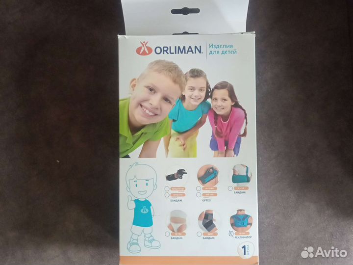 Бандаж для ключицы и плеча