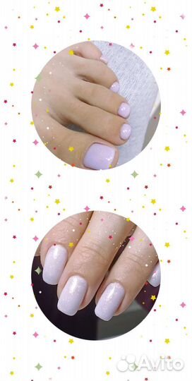 Мастер маникюра педикюра