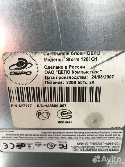 Сервер SuperMicro