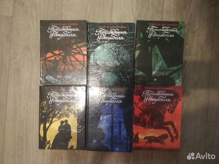 Жюль Верн, Леонардо, Лондон, Купер и др