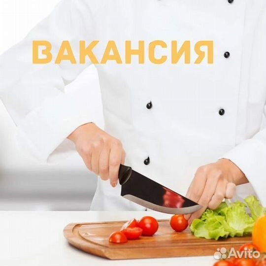 Шеф повар и администратор кафе
