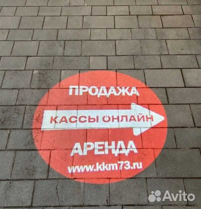 Слайд гобо для гобо-проектора