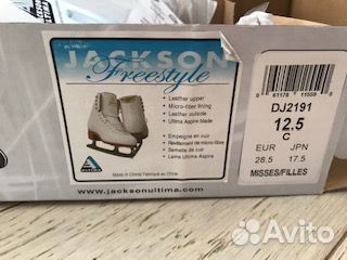 Фигурные коньки Jackson Freestyle