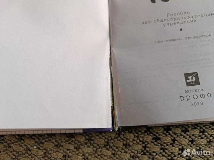 Задачник по физике А.П.Рымкевич 10-11 класс