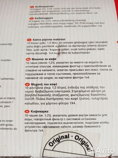 Кофеварка капельная bosch