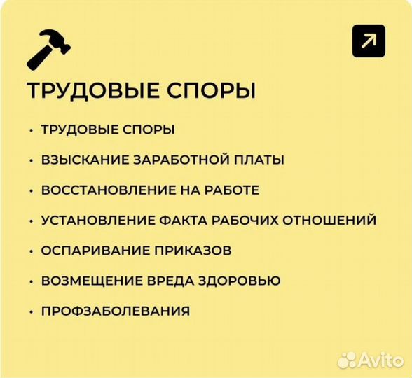 Юрист онлайн Ливны