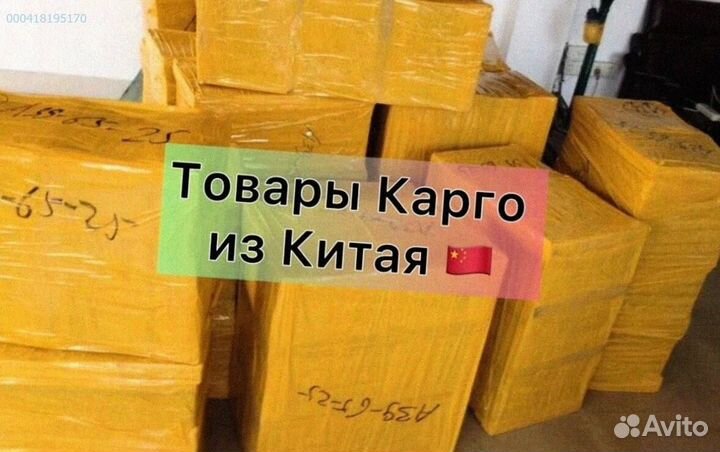 Мешки с товаром / Алиэкспресс (Арт.76820)