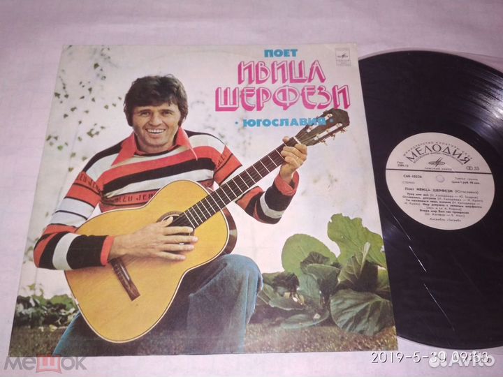 Lp\ пластинки Мелодия