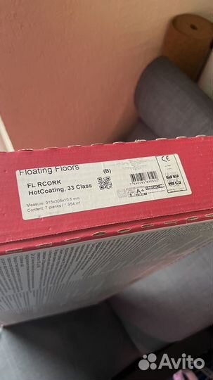 Пробковый ламинат остатки