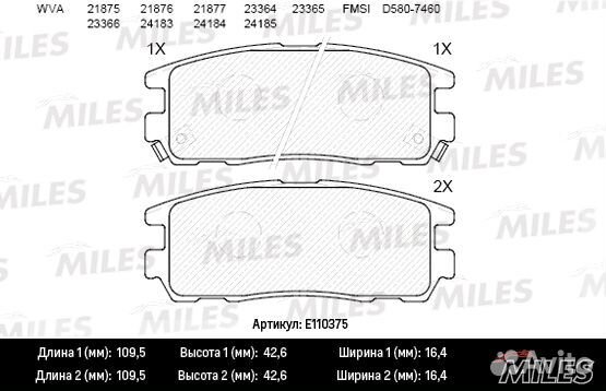 Колодки тормозные great wall hover/isuzu trooper/o