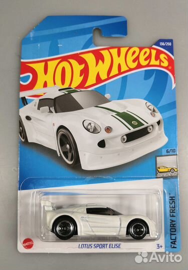 Hot wheels