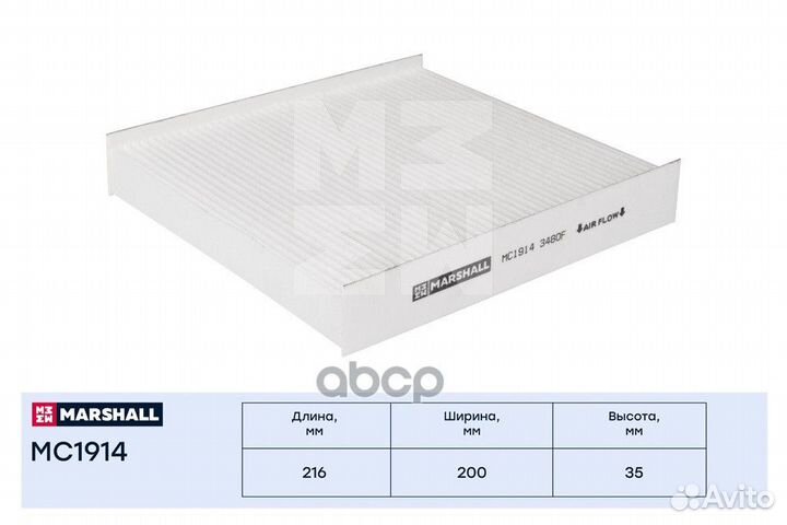 Фильтр салонный LADA Vesta 15, Renault Duster
