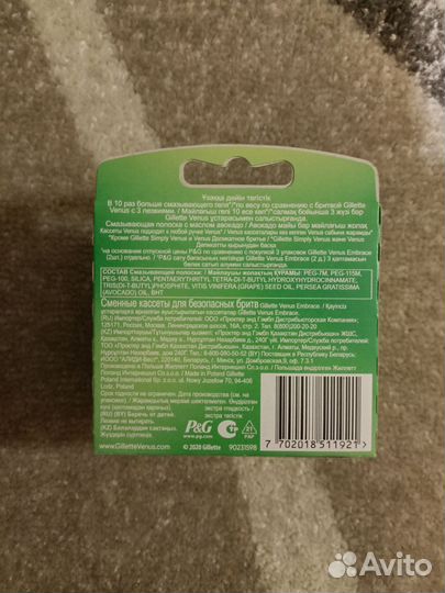 Сменные кассеты и станки Gilette Venus