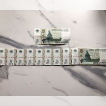 Деньги 5 рублей бумажные