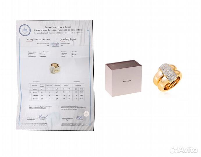 Золотое кольцо Chaumet Duo